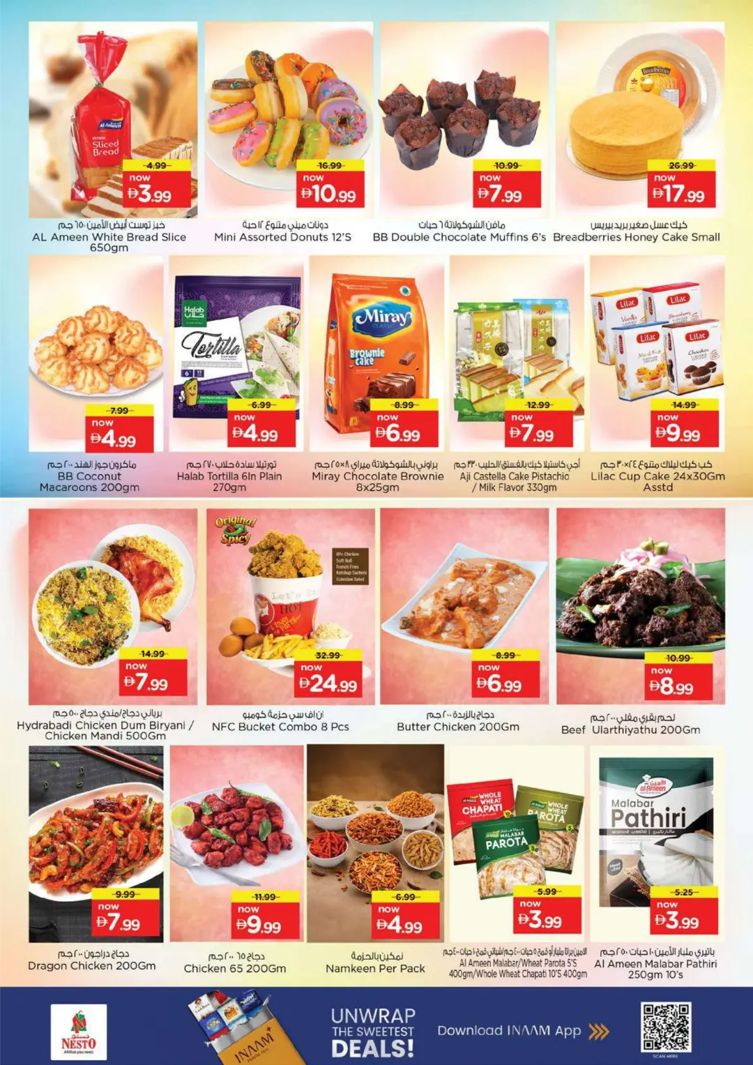 Nesto Fujairah Offers | Month Switch Deals page 20