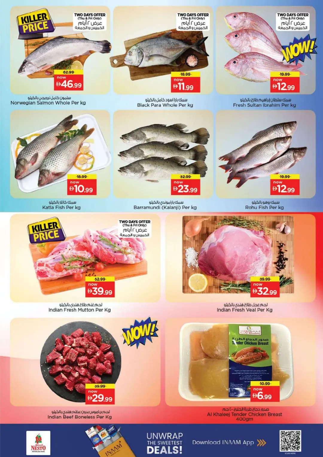 Nesto Fujairah Offers | Month Switch Deals page 21