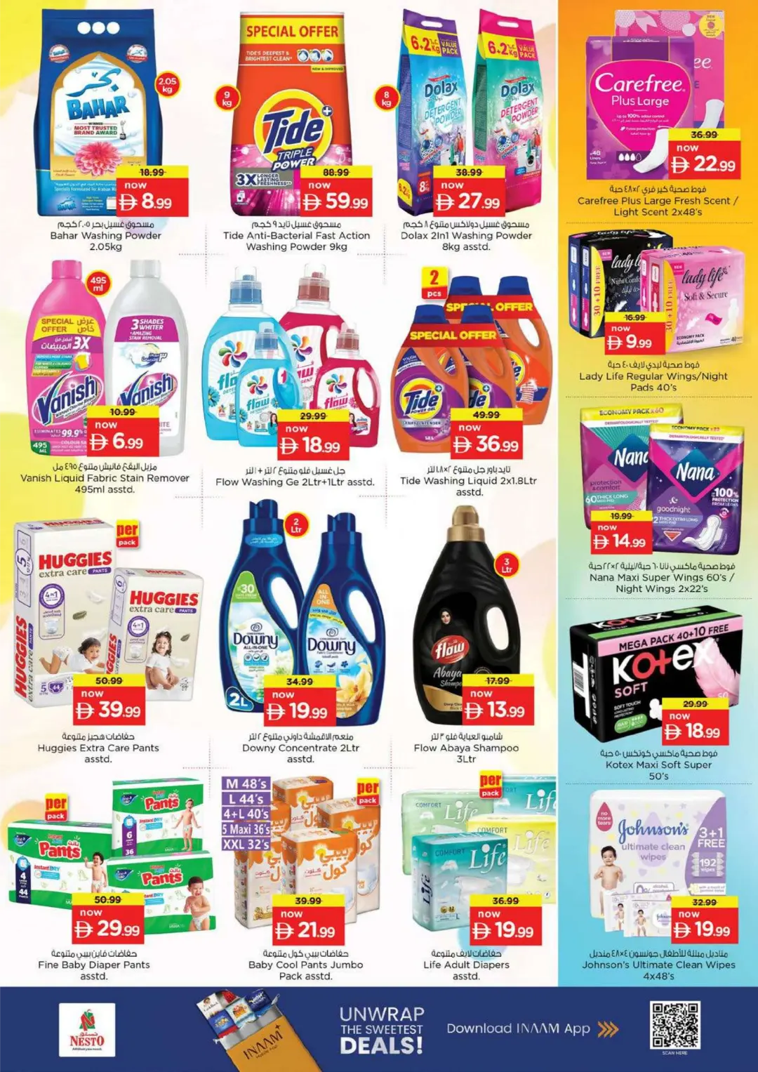 Nesto Fujairah Offers | Month Switch Deals page 23