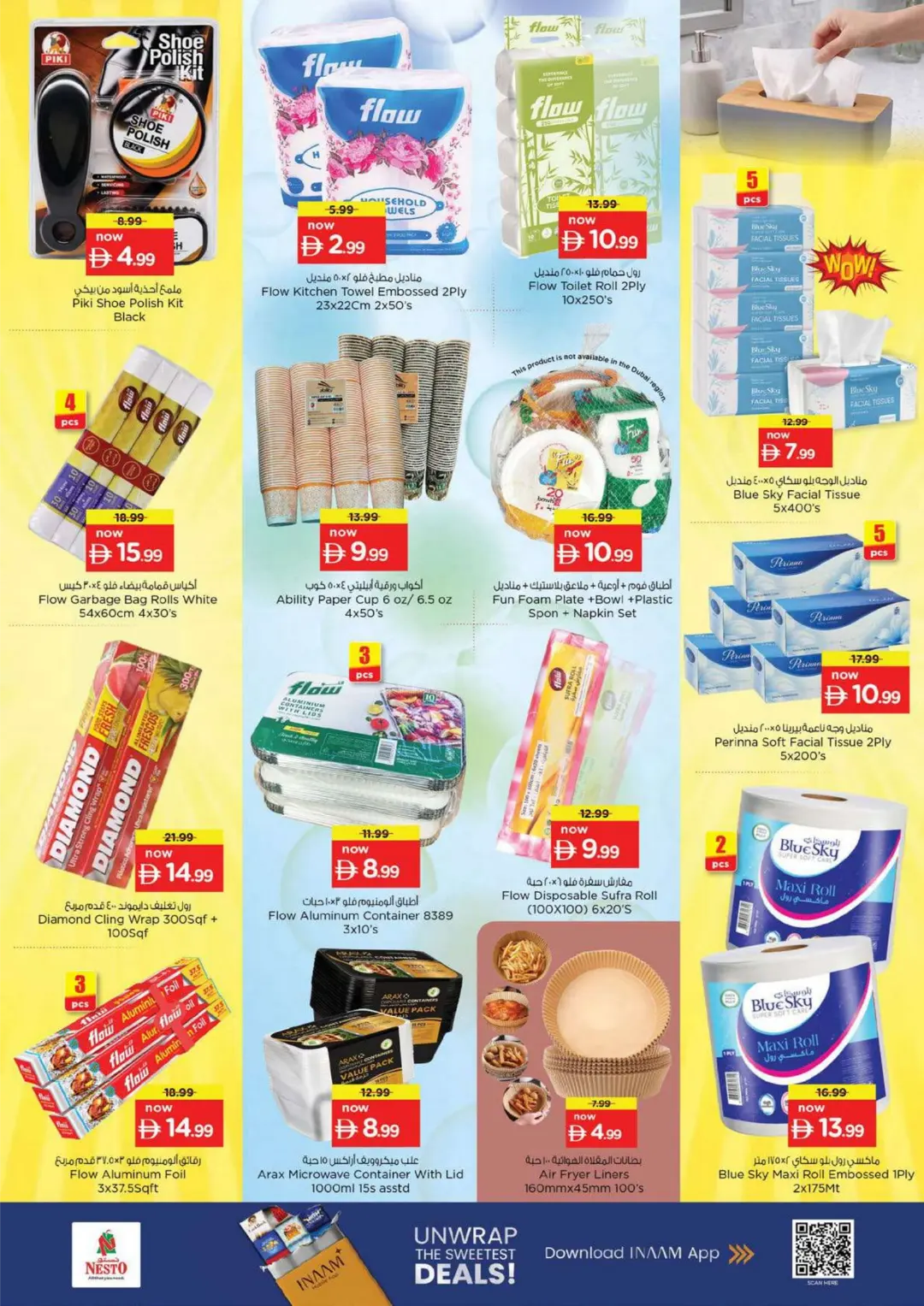 Nesto Fujairah Offers | Month Switch Deals page 24