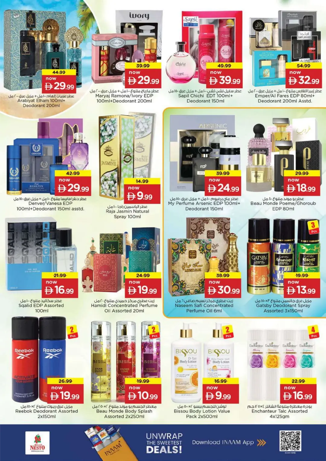 Nesto Fujairah Offers | Month Switch Deals page 25