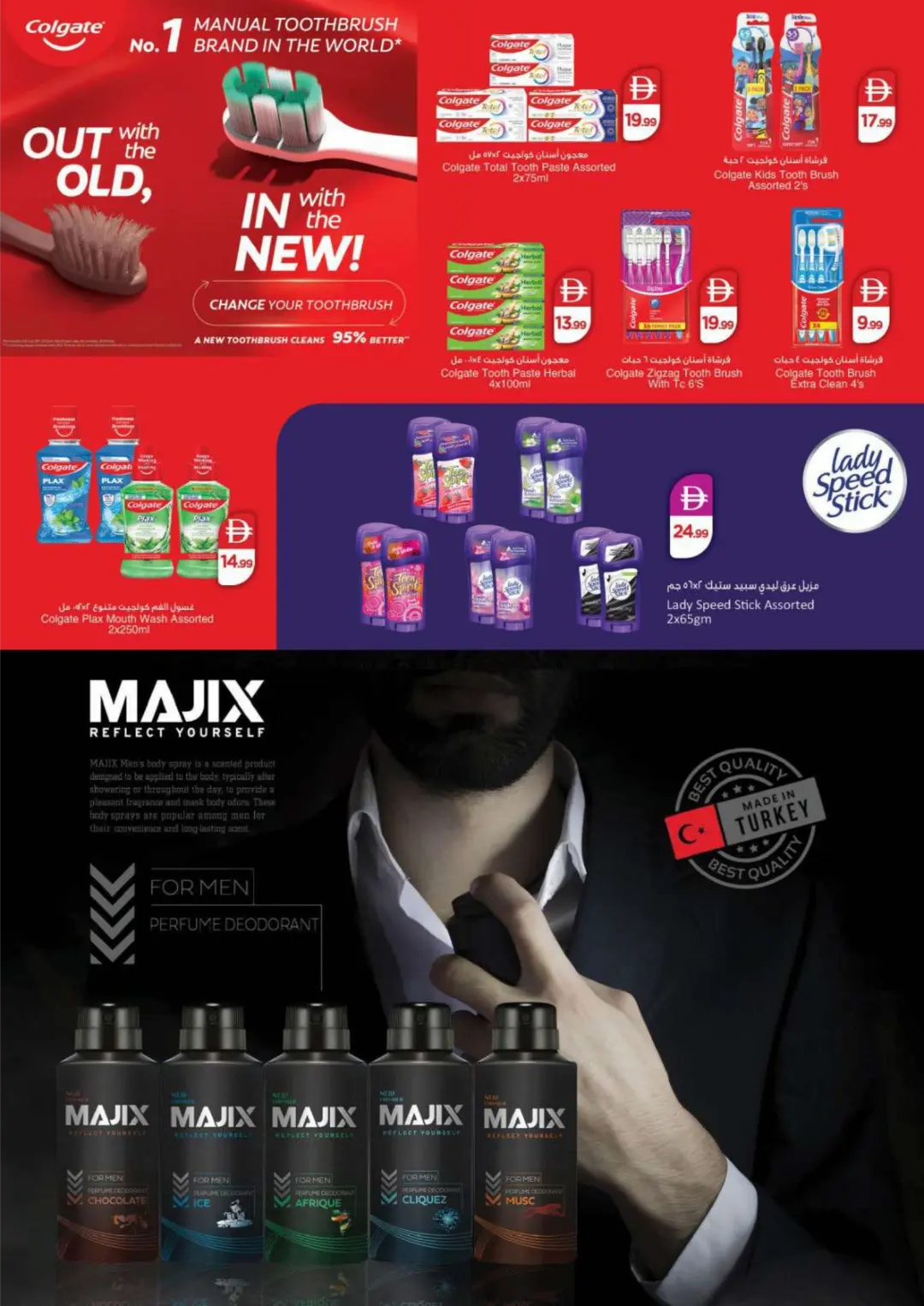 Nesto Fujairah Offers | Month Switch Deals page 28