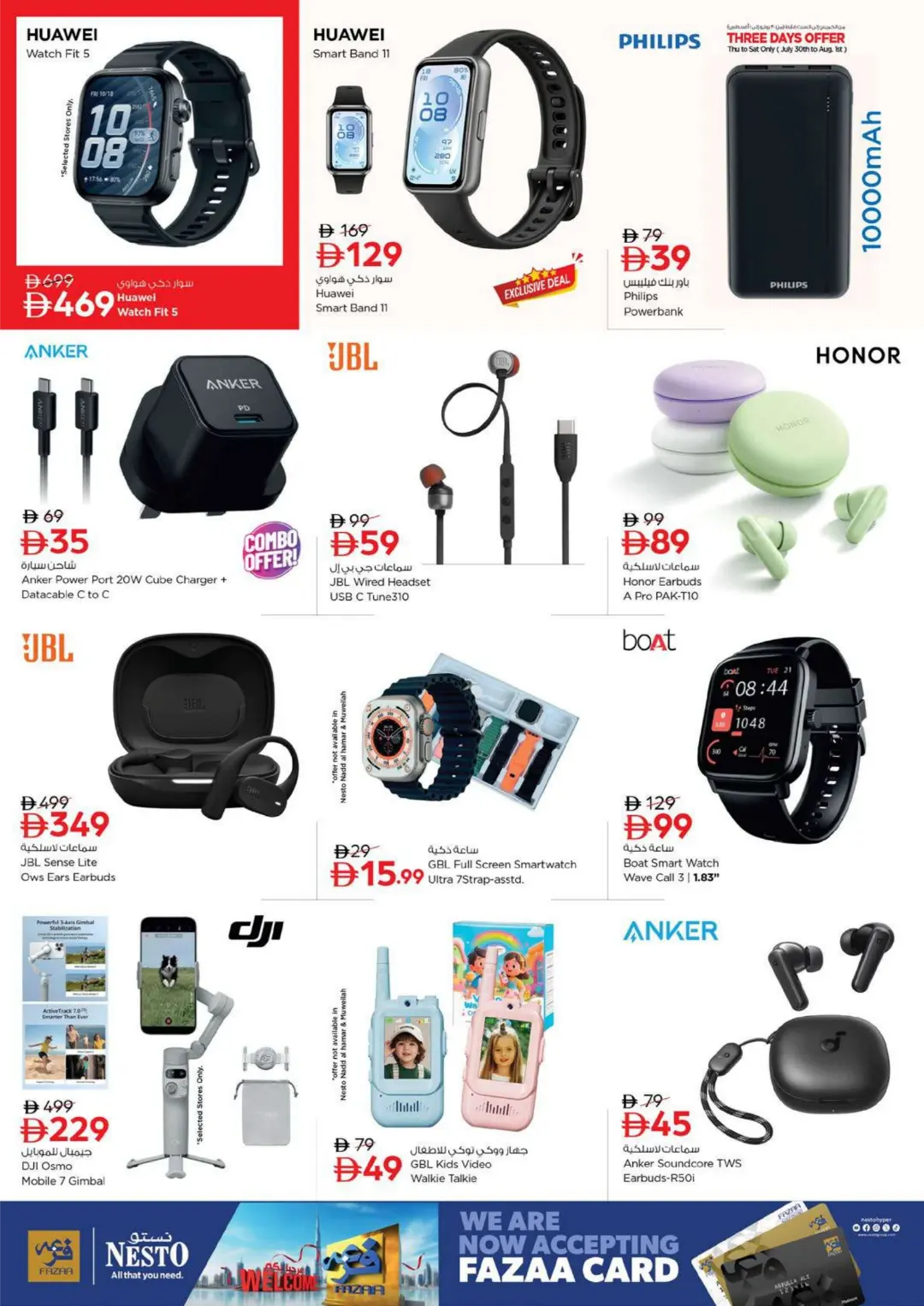 Nesto Fujairah Offers | Month Switch Deals page 34