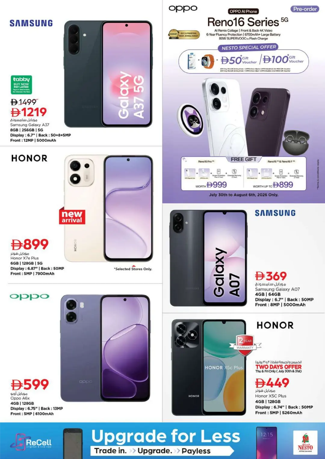 Nesto Fujairah Offers | Month Switch Deals page 35