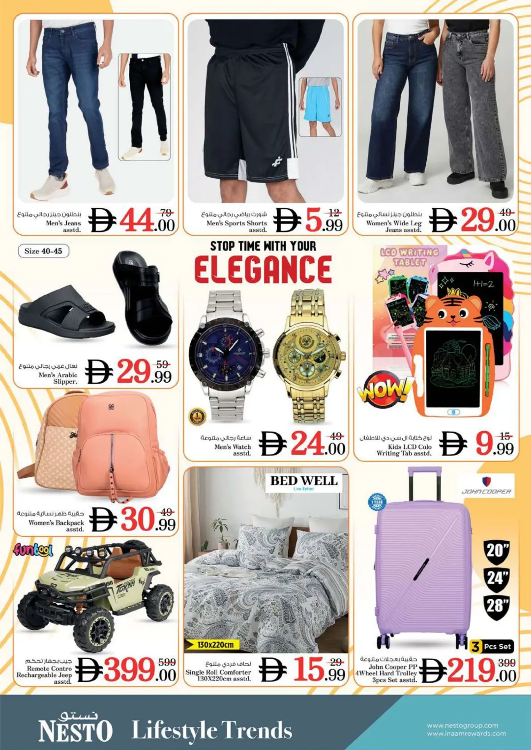 Nesto Fujairah Offers | Month Switch Deals page 36