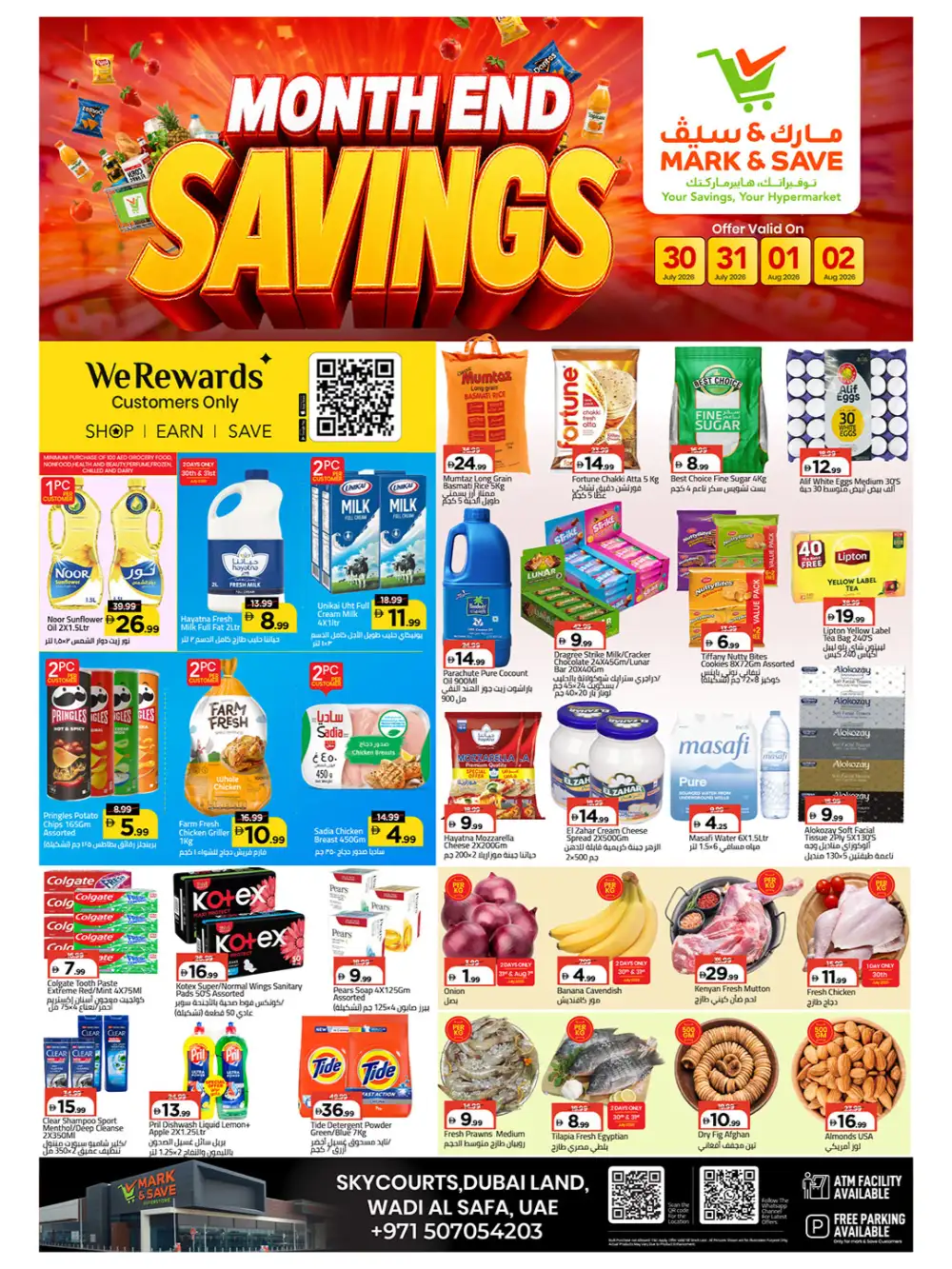 Mark & Save Dubai Land Offers | Month End Savings Deals page 1