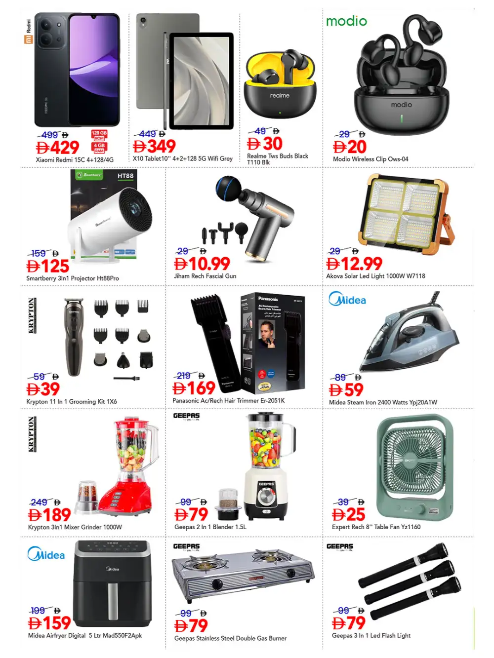 Mark & Save Dubai Land Offers | Month End Savings Deals page 6