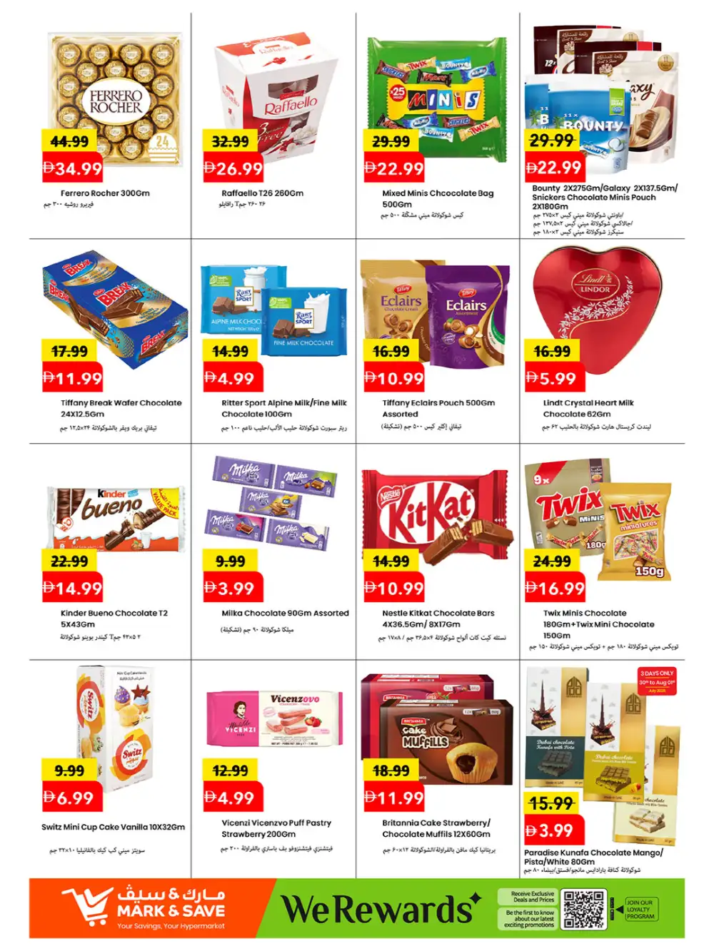 Mark & Save Dubai Land Offers | Month End Savings Deals page 8