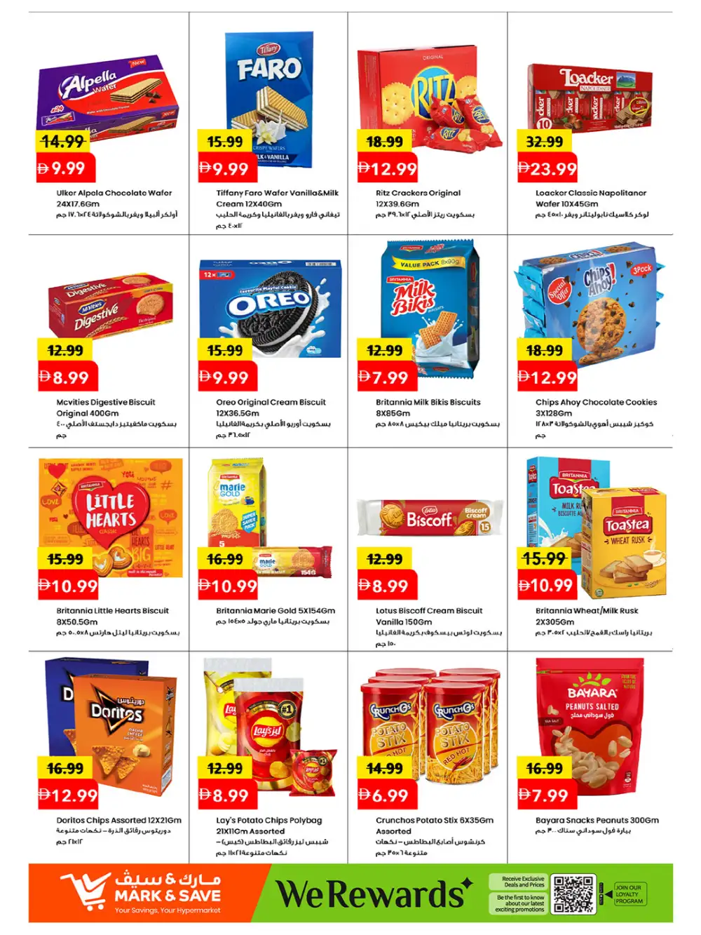Mark & Save Dubai Land Offers | Month End Savings Deals page 9