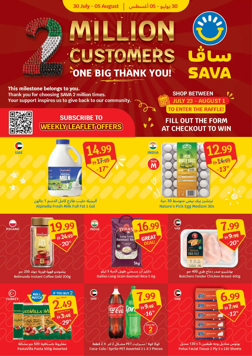 SAVA UAE Weekly Grocery Offers | Latest Flyer page 1