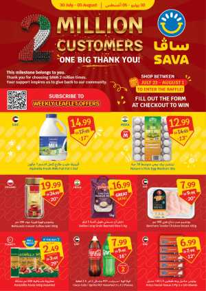 SAVA UAE Weekly Grocery Offers | Latest Flyer flyer cover