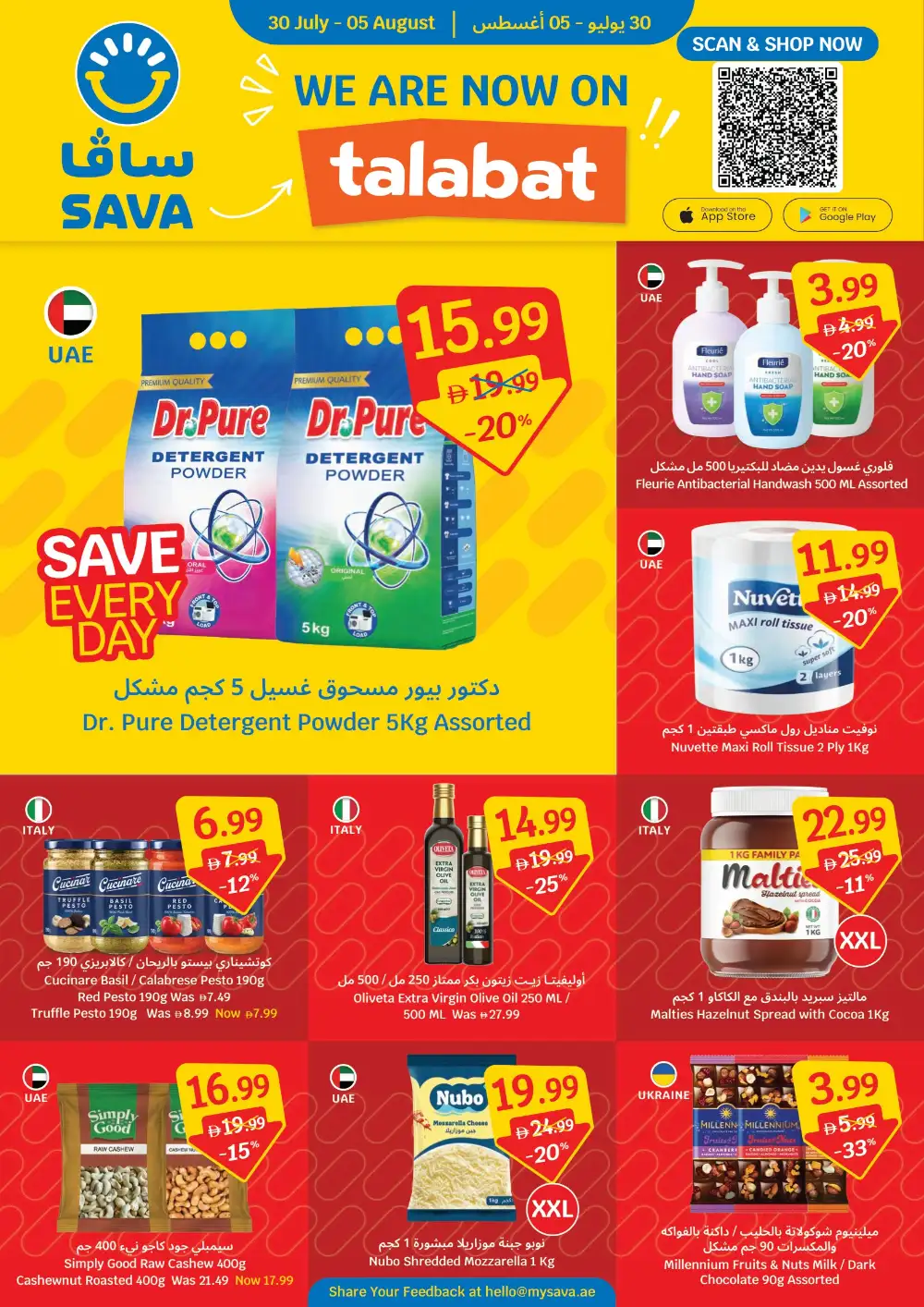 SAVA UAE Weekly Grocery Offers | Latest Flyer page 16