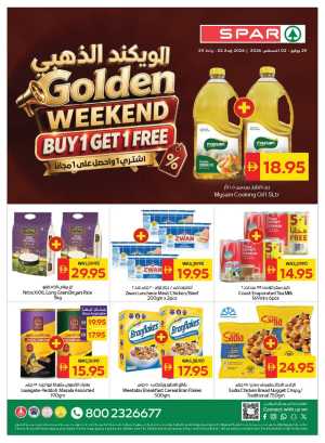 SPAR Golden Weekend Offers | Grocery Deals flyer cover