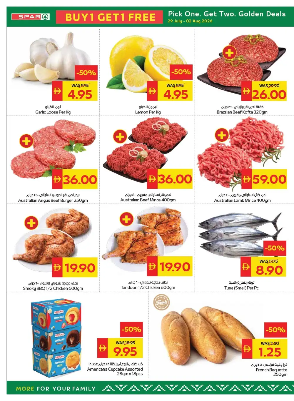 SPAR Golden Weekend Offers | Grocery Deals page 2