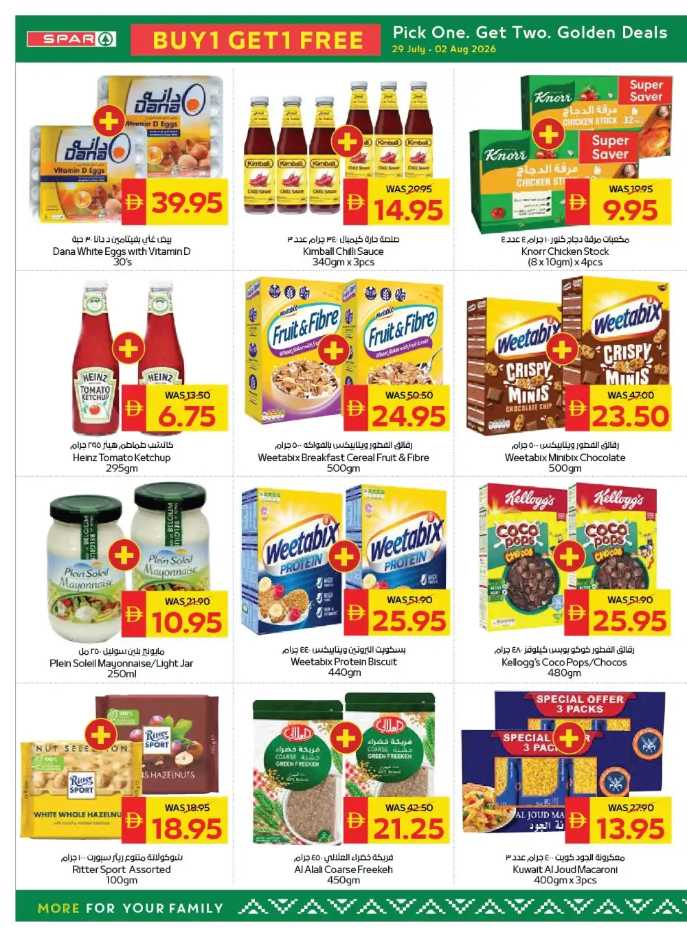 SPAR Golden Weekend Offers | Grocery Deals page 4