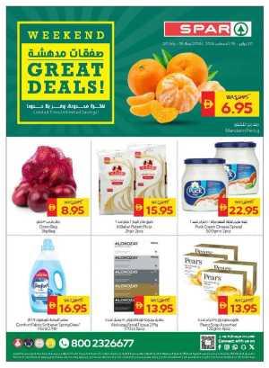 SPAR Weekend Great Deals | Grocery Offers Today flyer cover