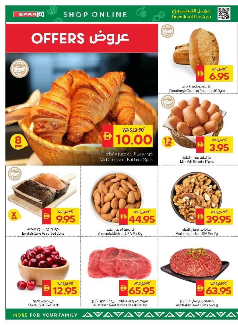 SPAR Weekend Great Deals | Grocery Offers Today page 3