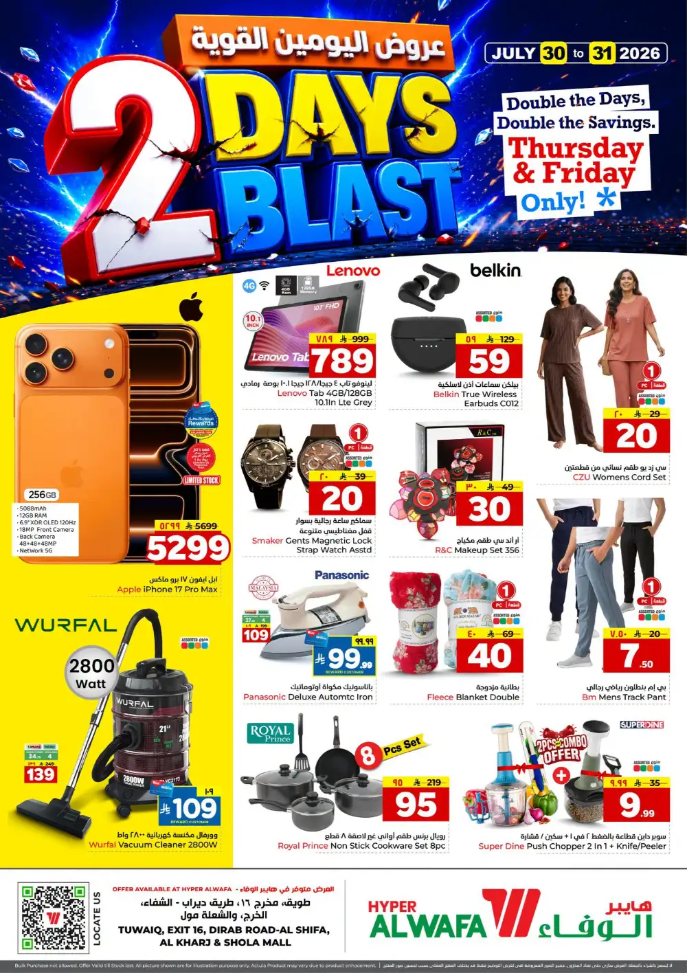2 days blast page 2