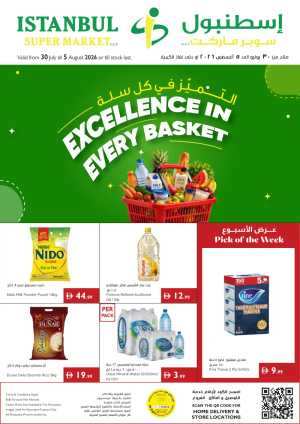 Istanbul Supermarket Offers | Grocery Deals flyer cover