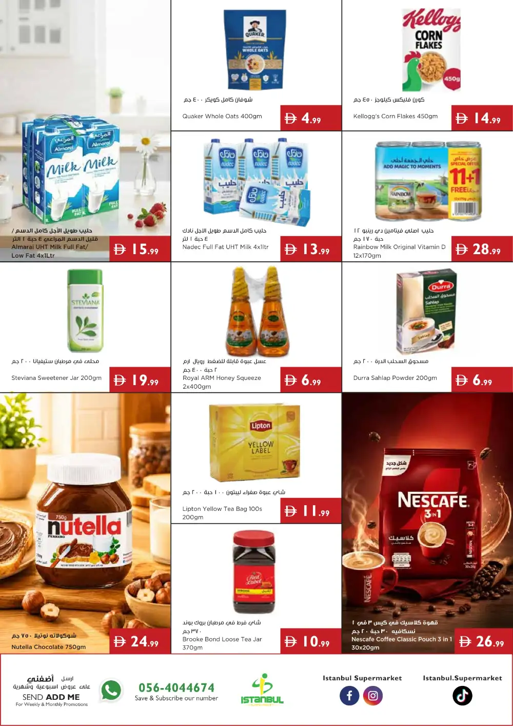 Istanbul Supermarket Offers | Grocery Deals page 2