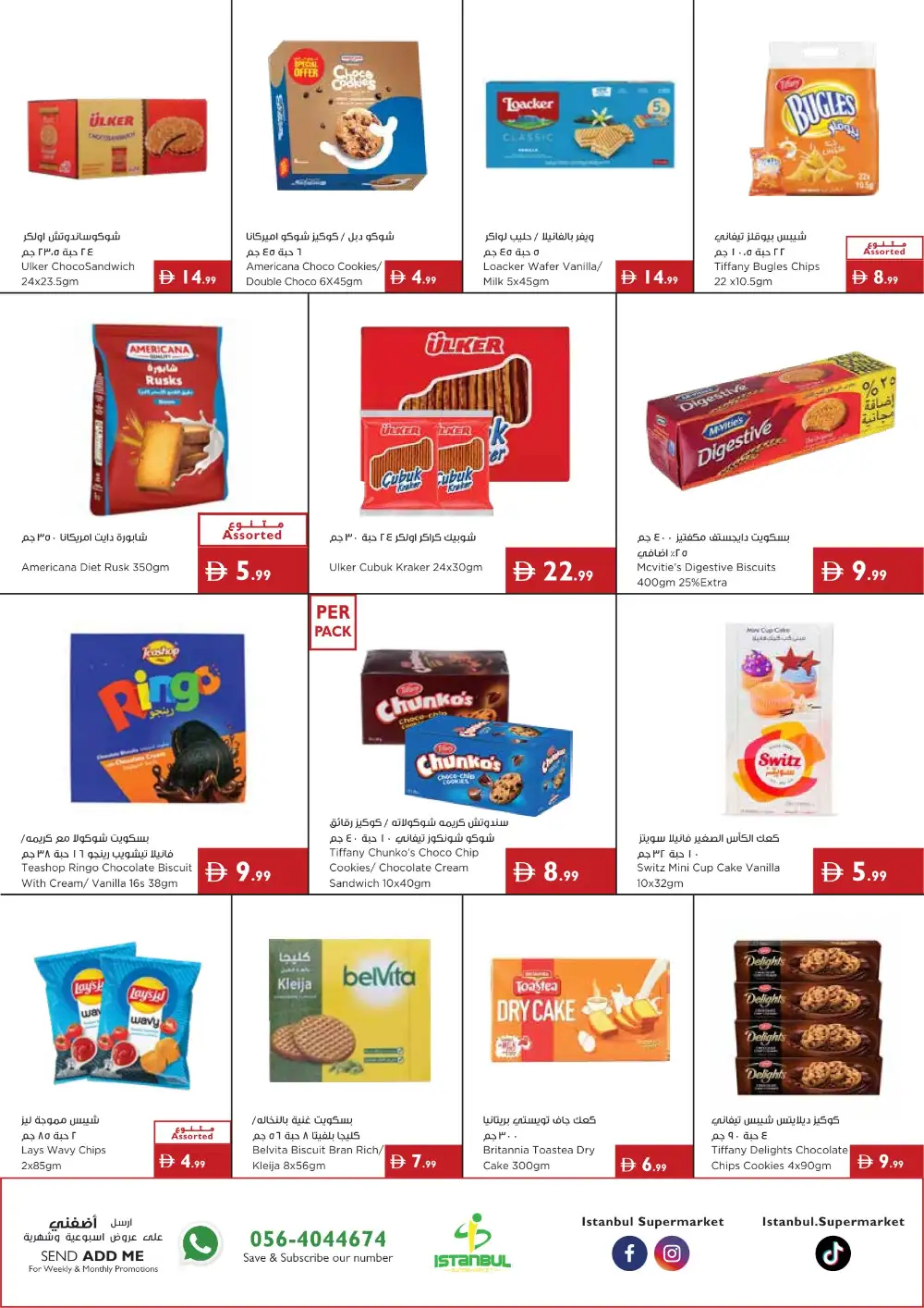 Istanbul Supermarket Offers | Grocery Deals page 4