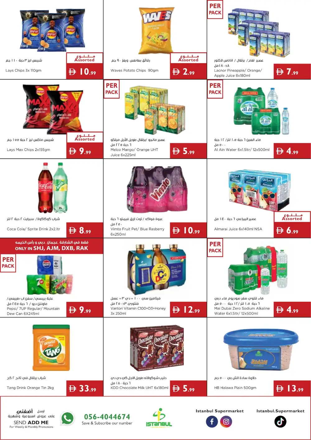 Istanbul Supermarket Offers | Grocery Deals page 5