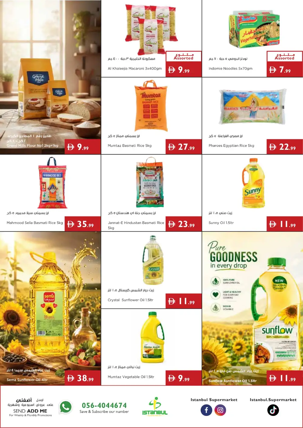 Istanbul Supermarket Offers | Grocery Deals page 6