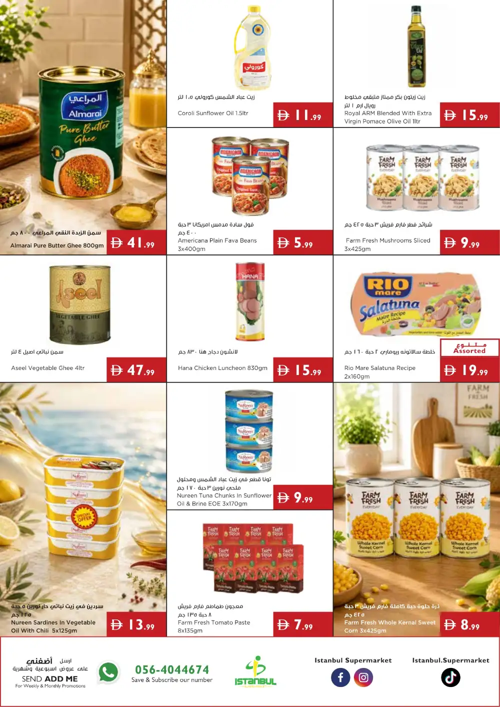 Istanbul Supermarket Offers | Grocery Deals page 8