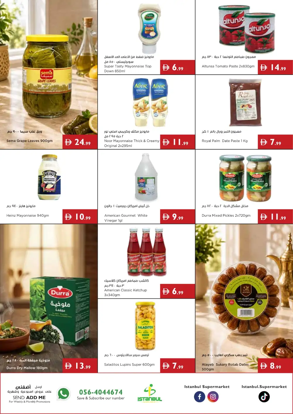 Istanbul Supermarket Offers | Grocery Deals page 9