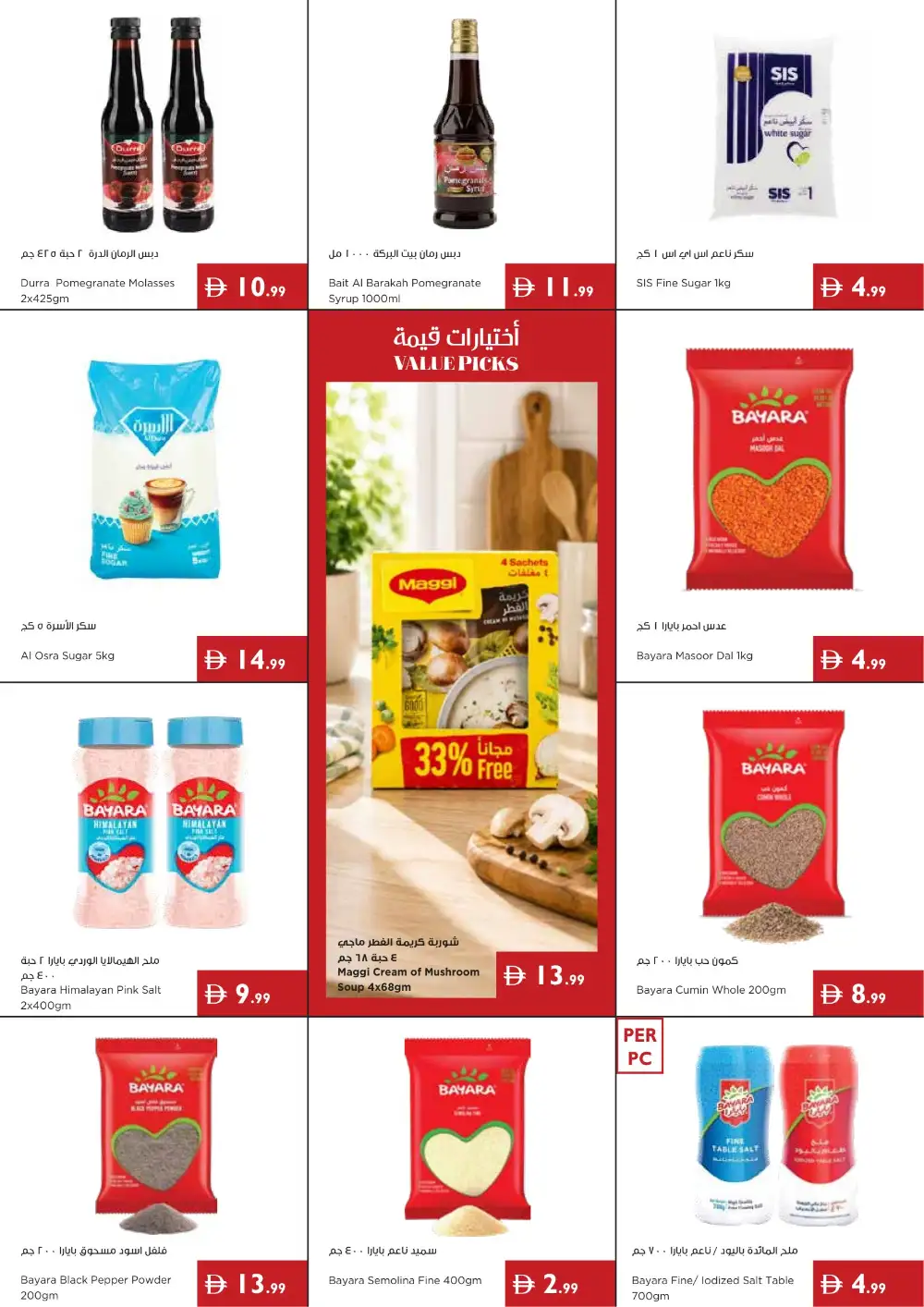 Istanbul Supermarket Offers | Grocery Deals page 10