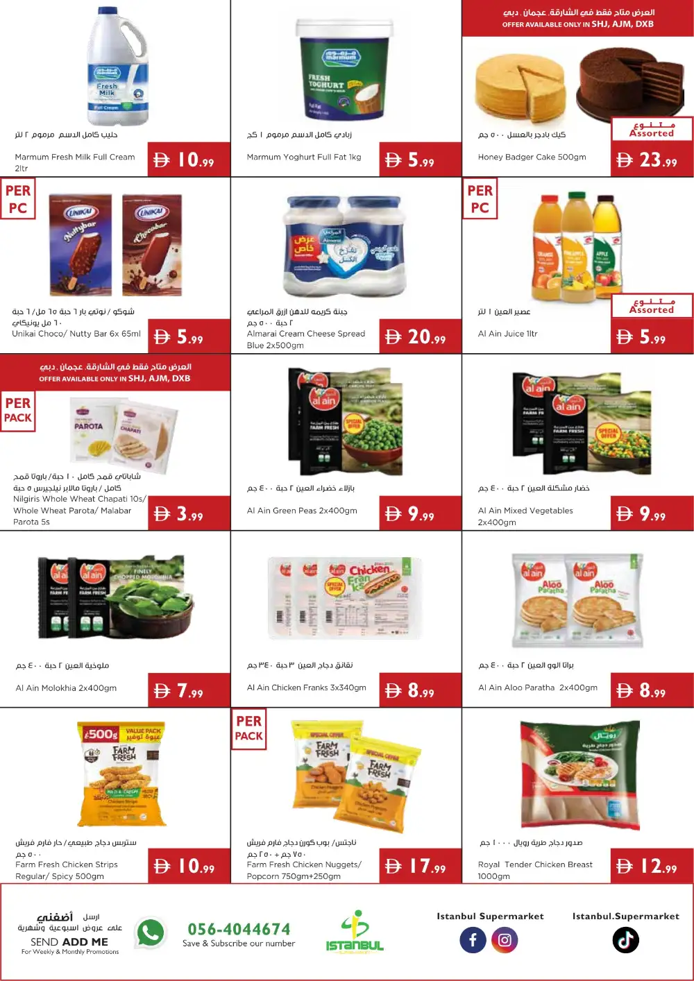 Istanbul Supermarket Offers | Grocery Deals page 11
