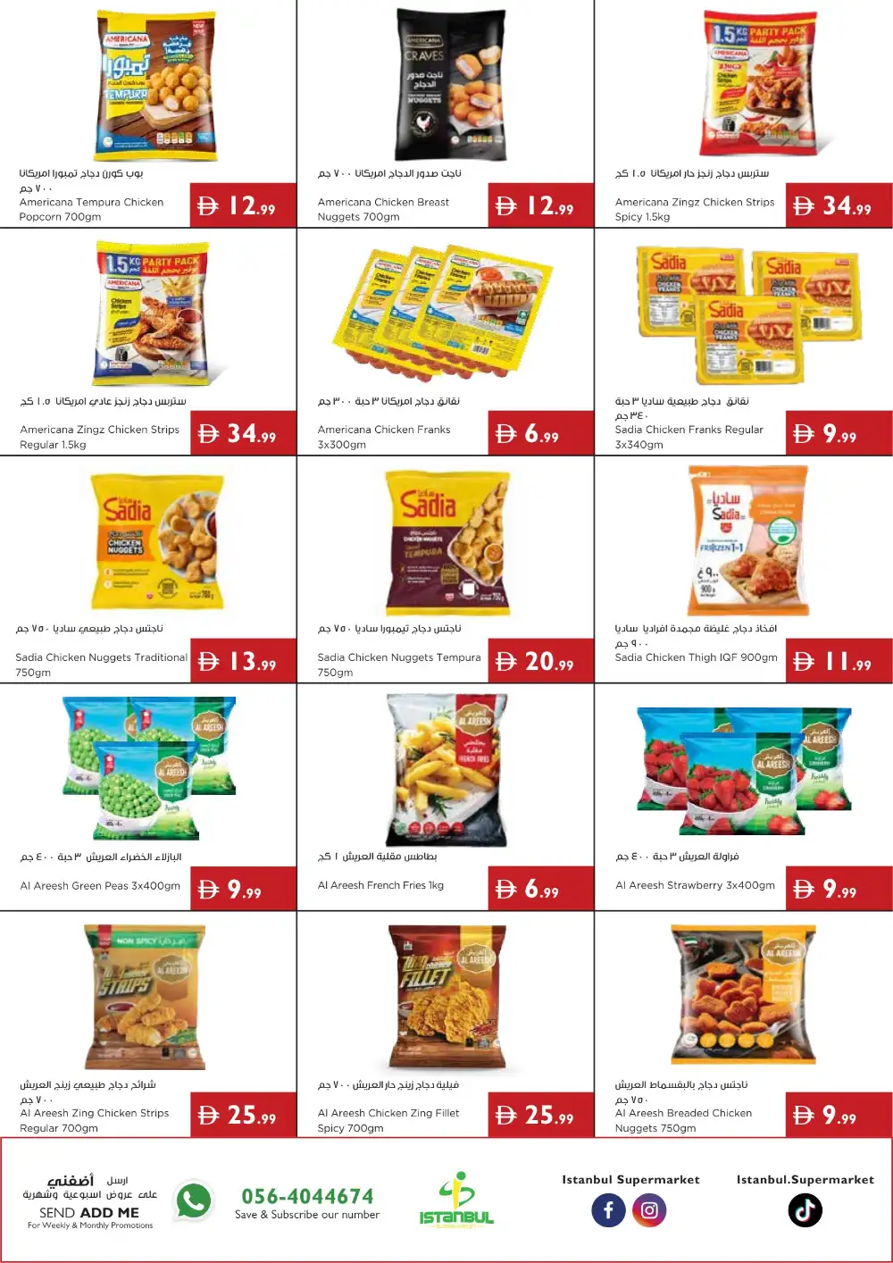 Istanbul Supermarket Offers | Grocery Deals page 12