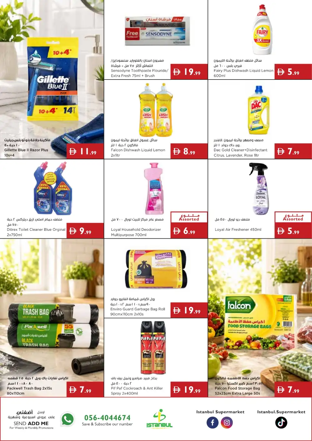 Istanbul Supermarket Offers | Grocery Deals page 16