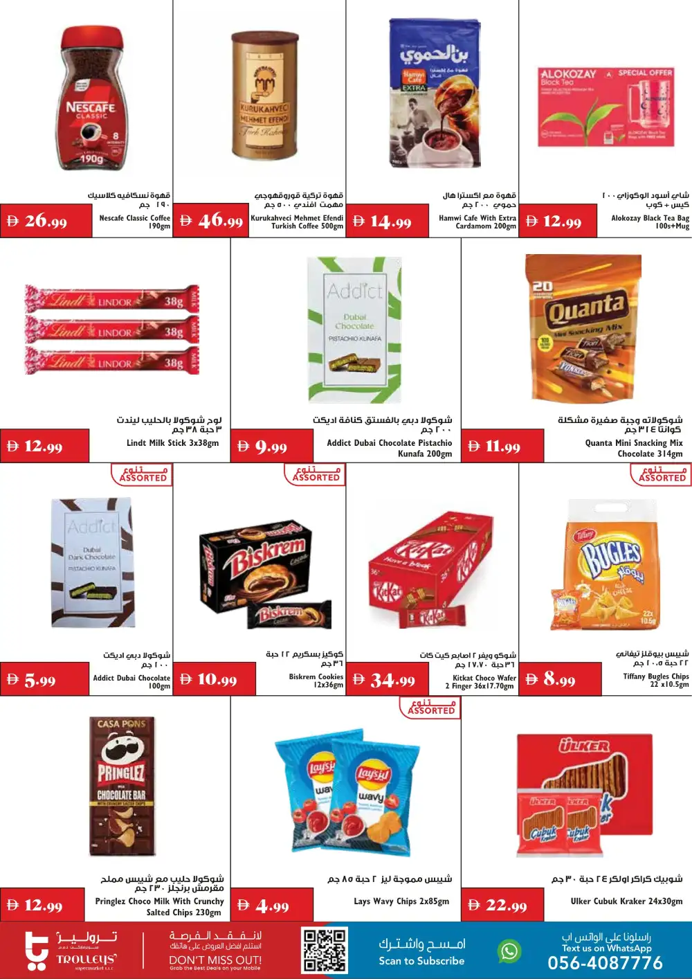 Trolleys Supermarket Mega Deals | Supermarket Offers page 3