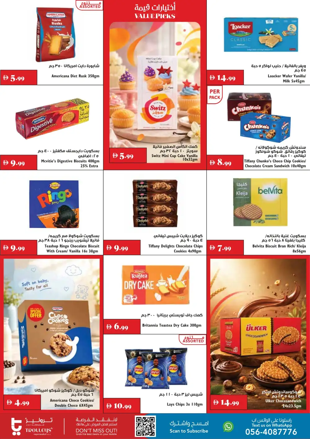 Trolleys Supermarket Mega Deals | Supermarket Offers page 4