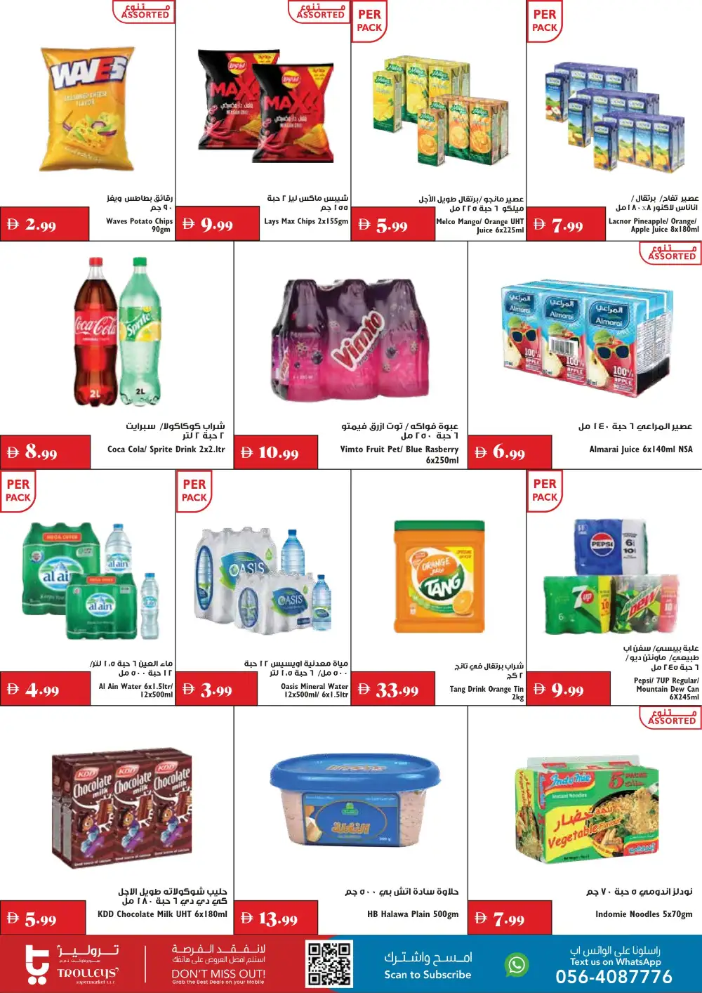 Trolleys Supermarket Mega Deals | Supermarket Offers page 5