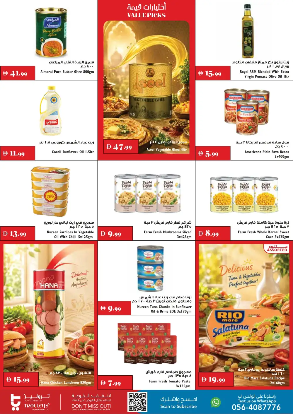 Trolleys Supermarket Mega Deals | Supermarket Offers page 8