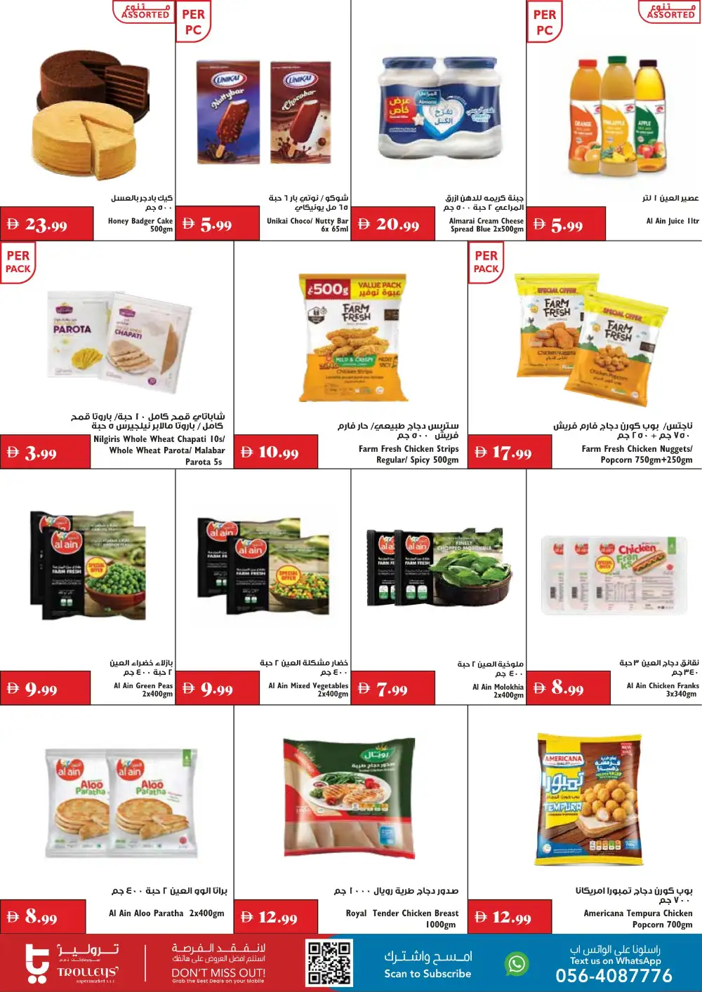 Trolleys Supermarket Mega Deals | Supermarket Offers page 11