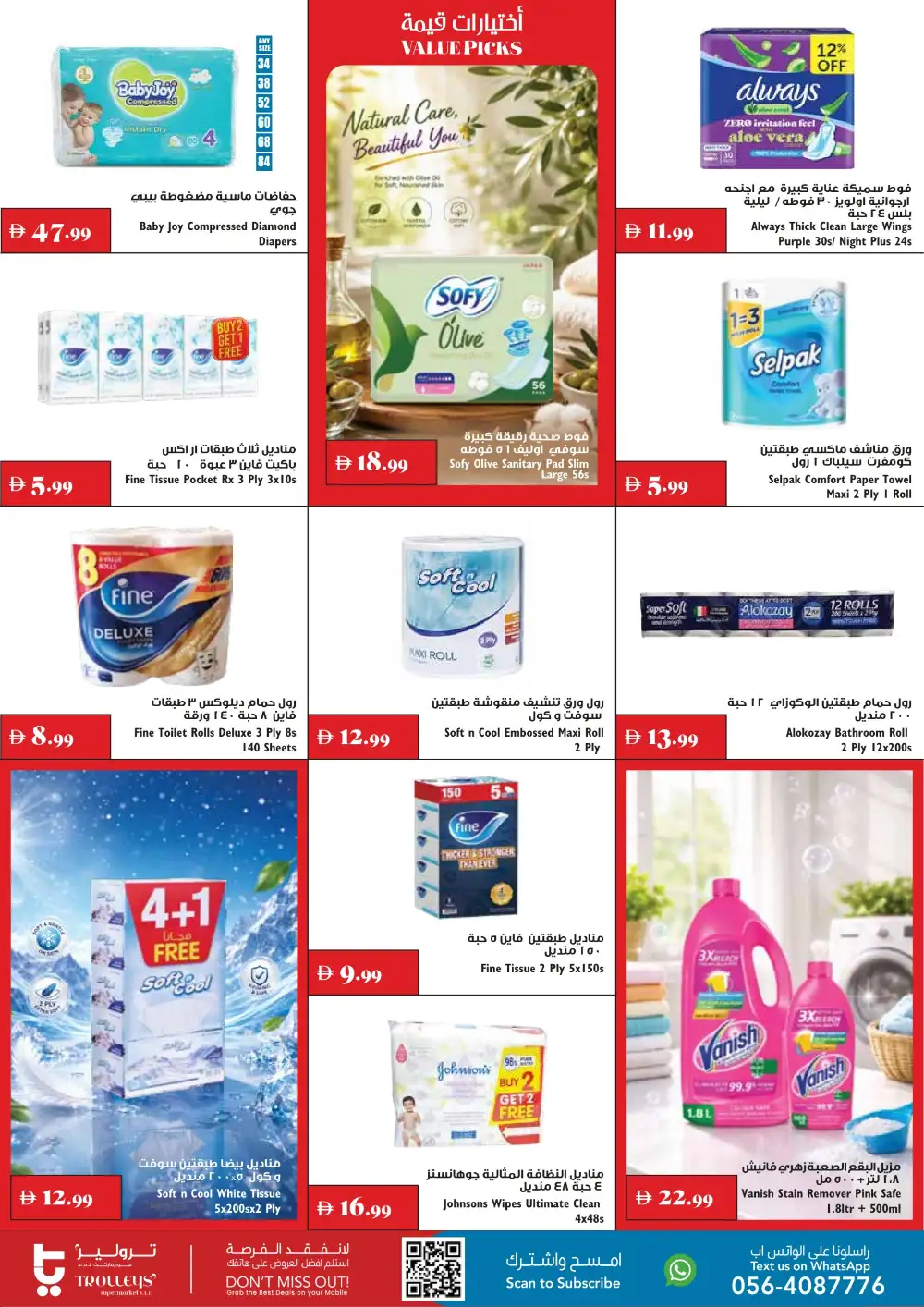 Trolleys Supermarket Mega Deals | Supermarket Offers page 13