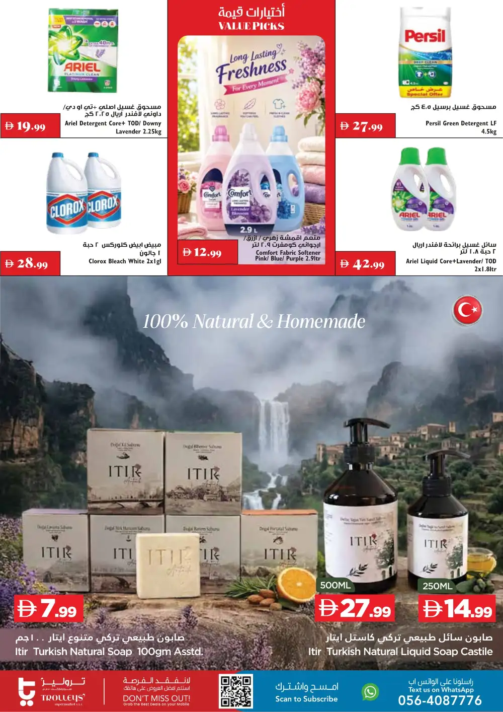 Trolleys Supermarket Mega Deals | Supermarket Offers page 14