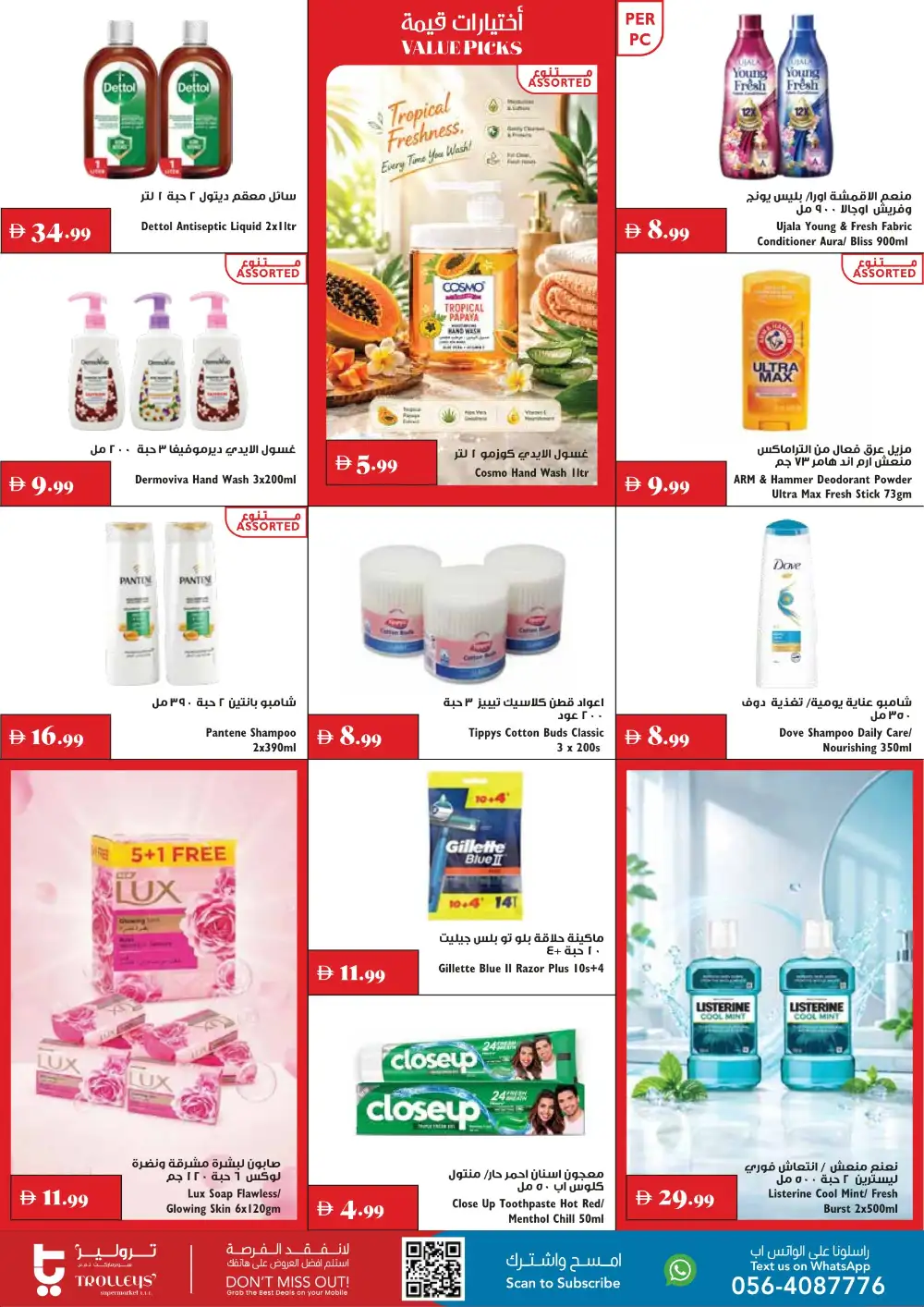 Trolleys Supermarket Mega Deals | Supermarket Offers page 15