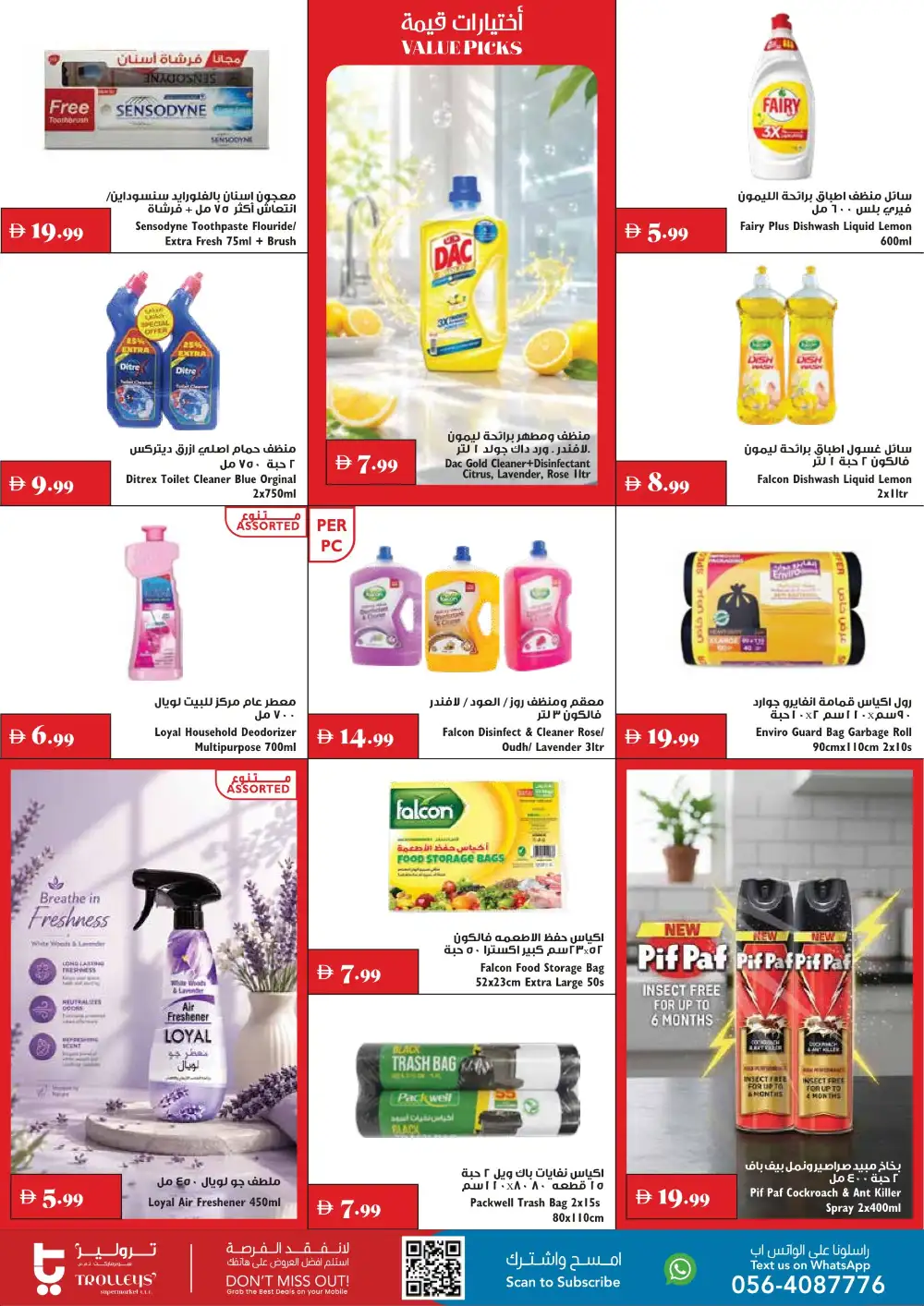 Trolleys Supermarket Mega Deals | Supermarket Offers page 16