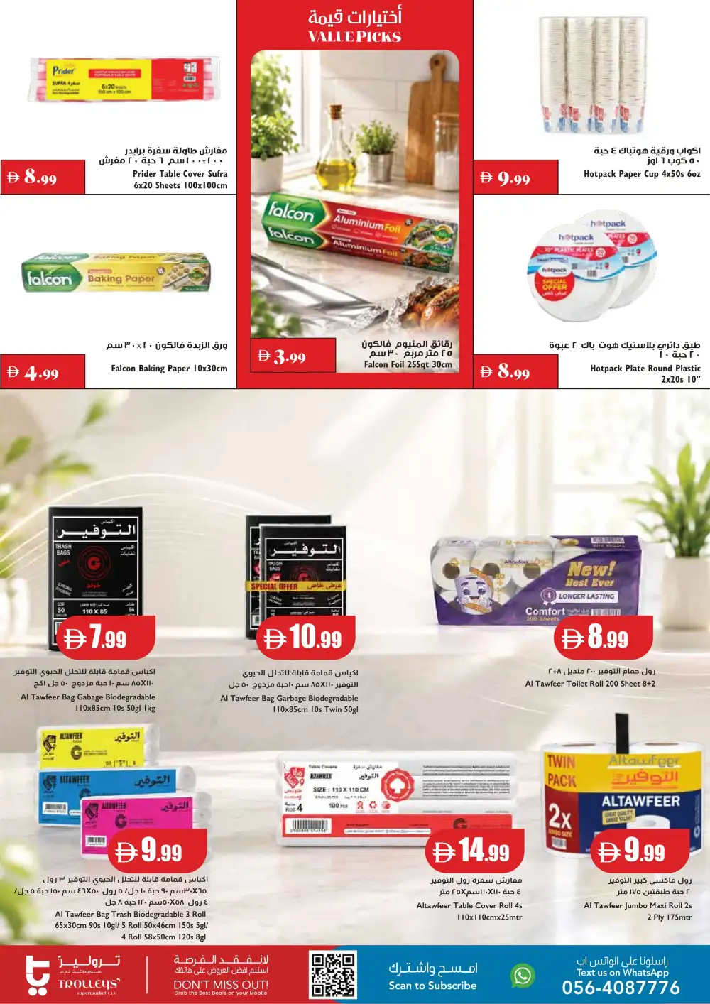 Trolleys Supermarket Mega Deals | Supermarket Offers page 17
