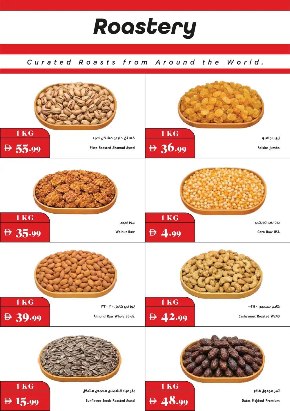 Trolleys Supermarket Mega Deals | Supermarket Offers page 19