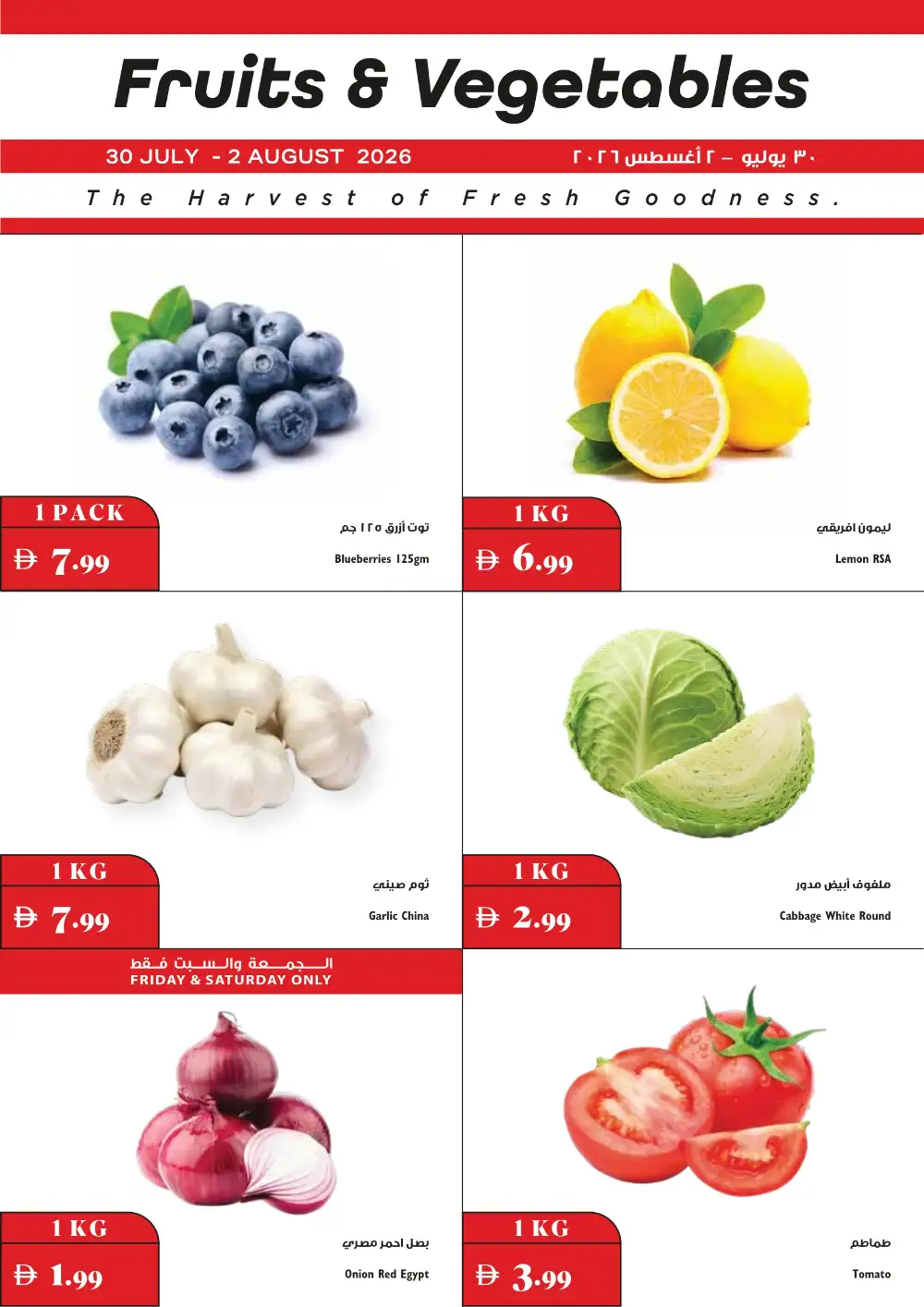 Trolleys Supermarket Mega Deals | Supermarket Offers page 22