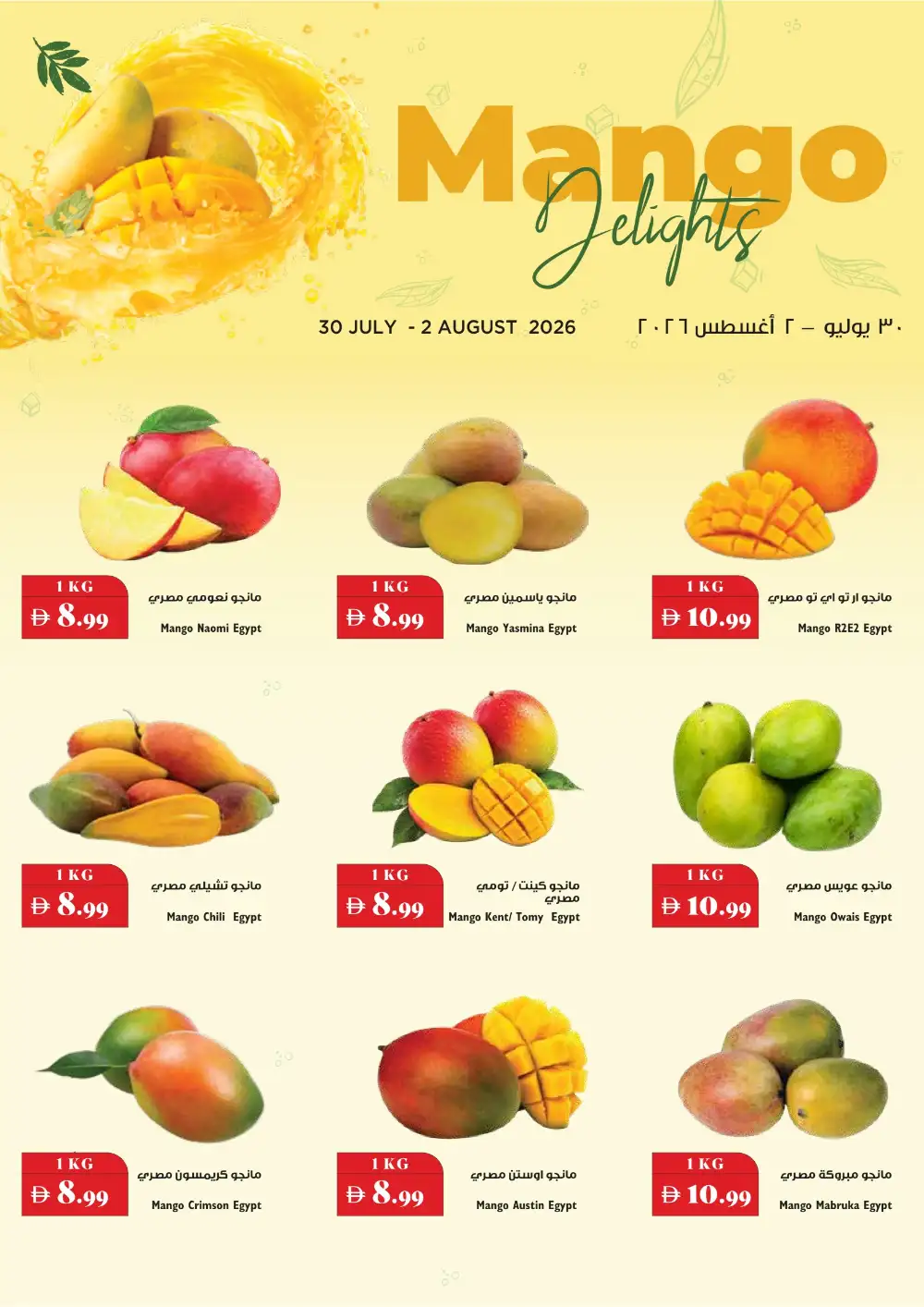 Trolleys Supermarket Mega Deals | Supermarket Offers page 23