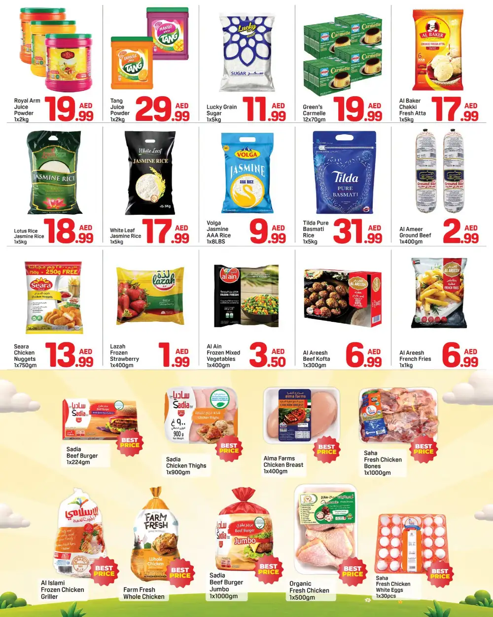 Day To Day Dubai Offers Today | Super Summer Deals page 3