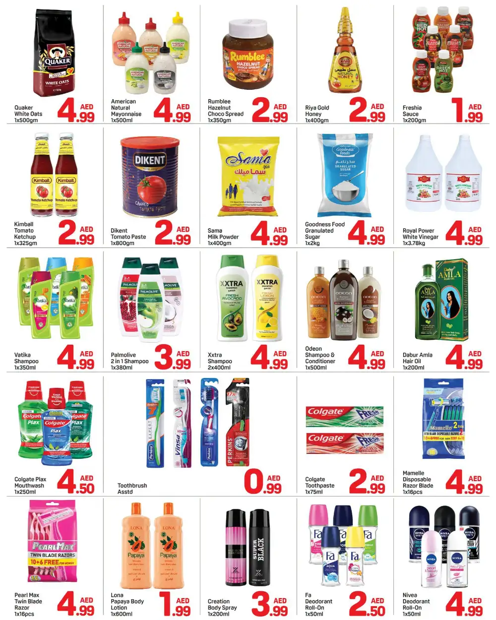 Day To Day Dubai Offers Today | Super Summer Deals page 6