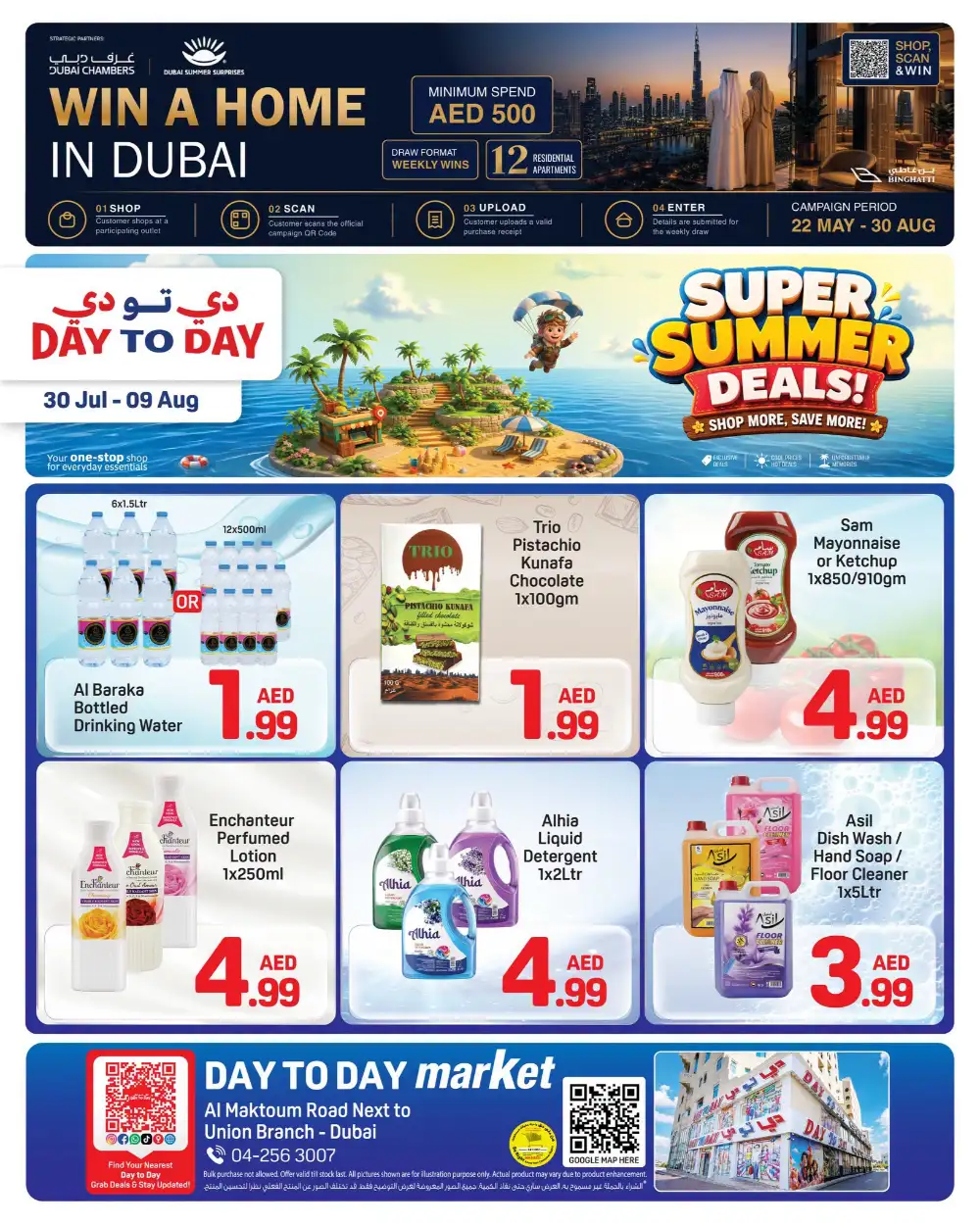 Day To Day Dubai Offers Today | Super Summer Deals page 8