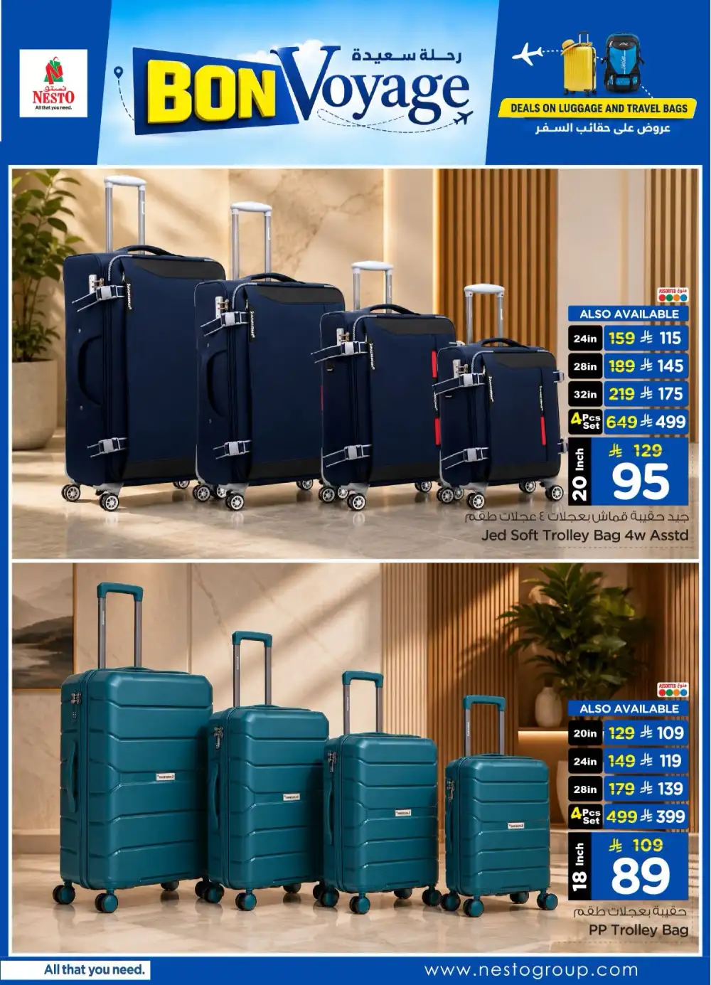 Nesto KSA Luggage & Travel Bag Offers | Latest Deals page 3